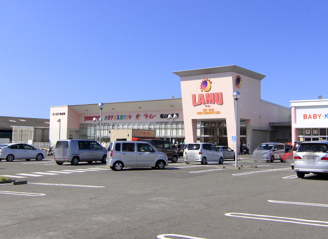 スーパー　ラ・ムー　松山中央店（スーパー）まで950m