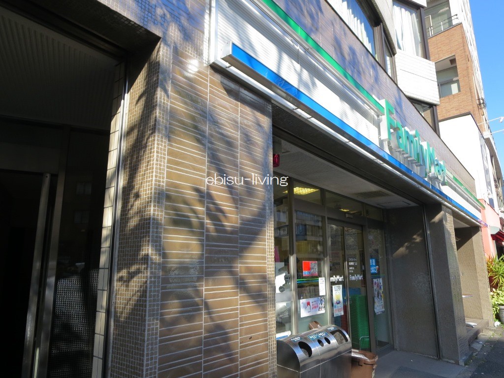 コンビニ　ファミリーマート南麻布四丁目店（コンビニ）まで290m
