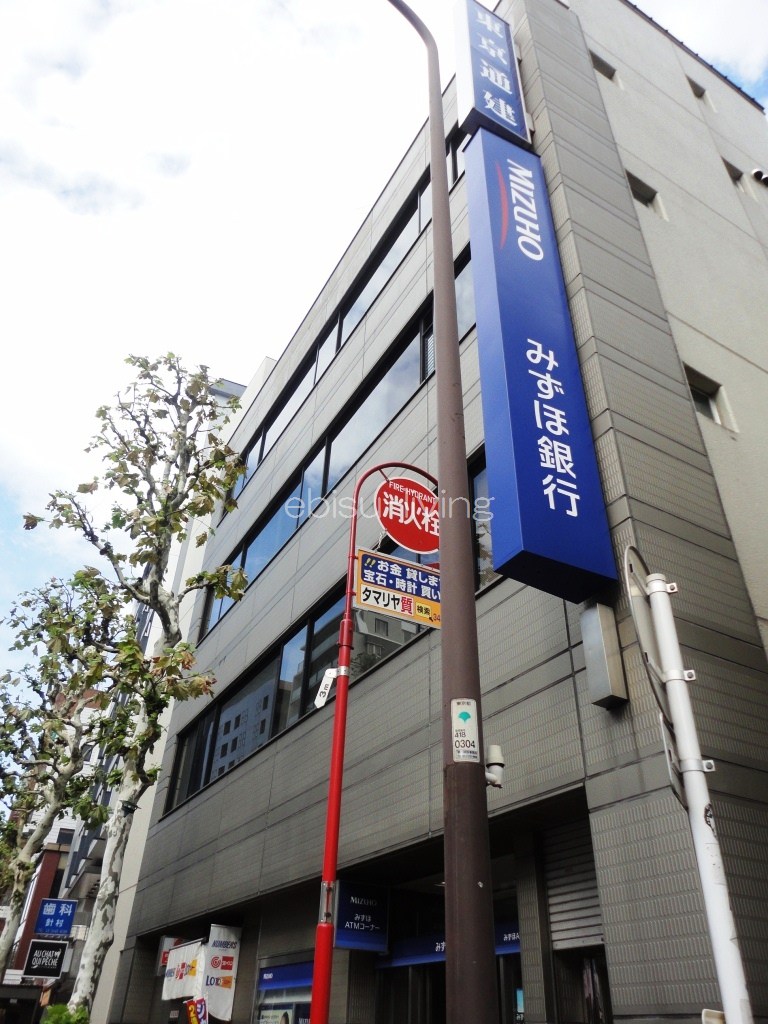 銀行　みずほ銀行広尾支店（銀行）まで767m