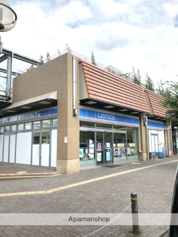 コンビニ　ローソン（コンビニ）まで3417m