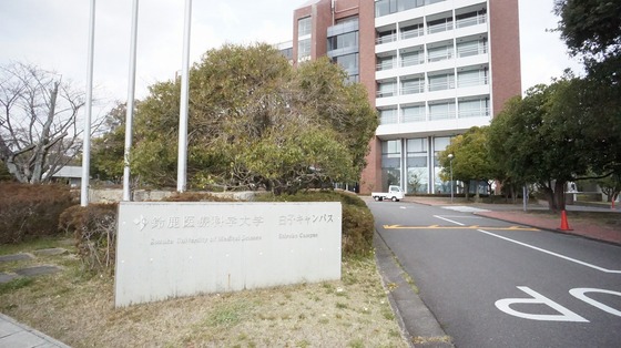 銀行　ＪＡ鈴鹿桜島出張所（銀行）まで547m