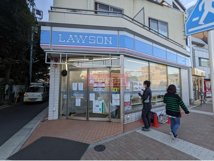 コンビニ　ローソン北沢五丁目店（コンビニ）まで450m