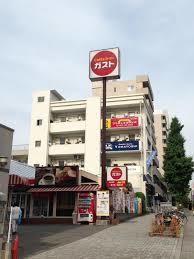 飲食店　ガスト東山公園店（から好し取扱店）（飲食店）まで350m