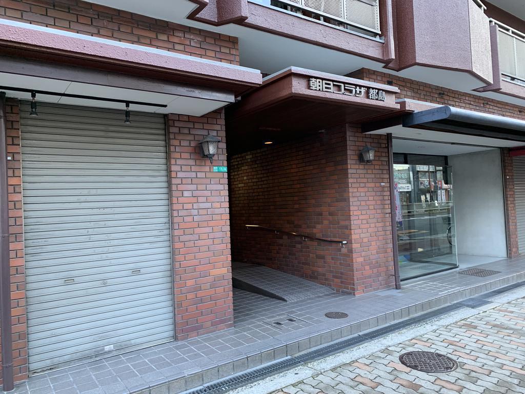 朝日プラザ都島の外観写真
