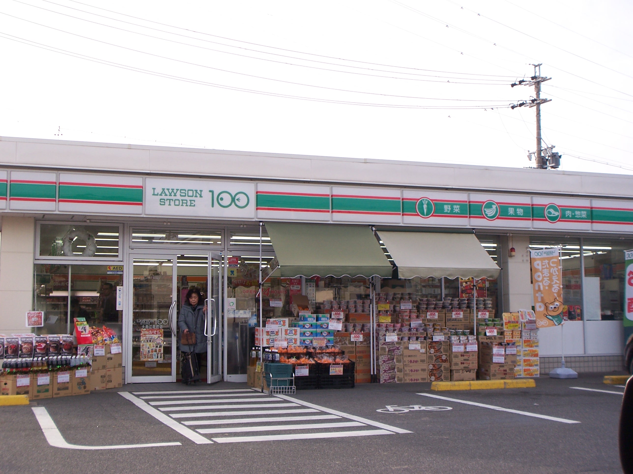 コンビニ　ローソンストア100大府江端町店（コンビニ）まで497m