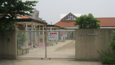 幼稚園・保育園　大府市立柊山保育園（幼稚園・保育園）まで233m
