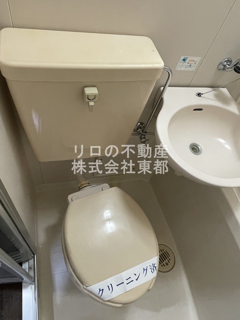 【カーサパルIIのトイレ】