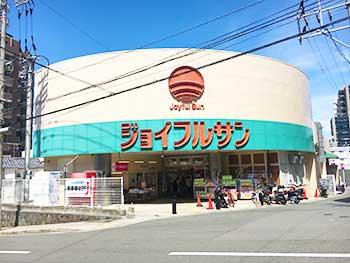 【ベルフィーヌ辻町のスーパー】