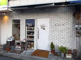 飲食店　ハナズ カフェ（飲食店）まで578m