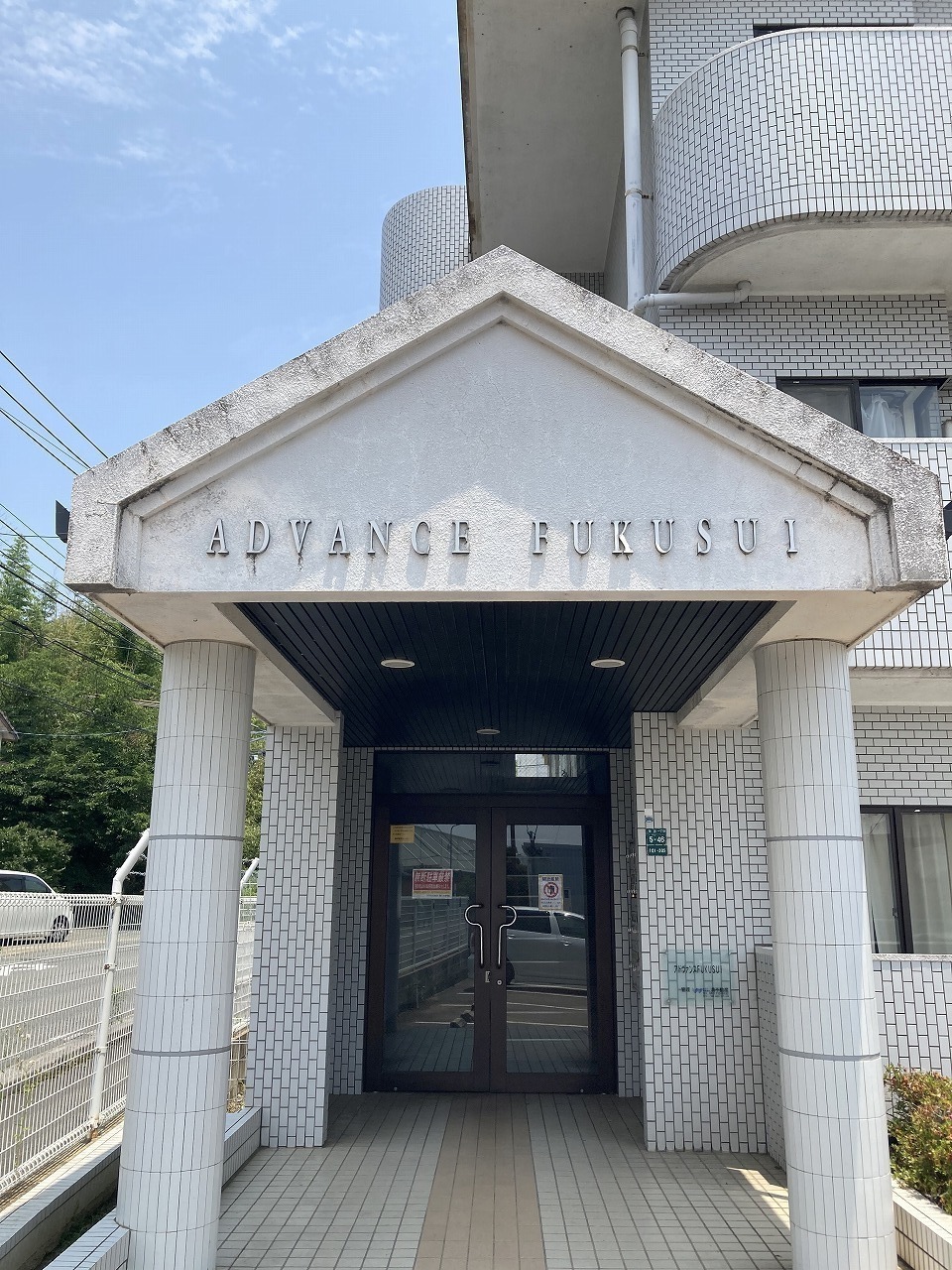 【アドバンスFUKUSUIのその他共有部分】