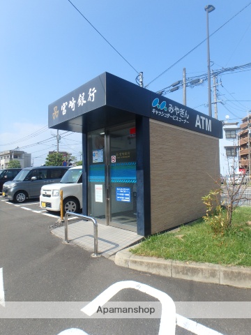 銀行　宮崎銀行（ATM）（銀行）まで203m
