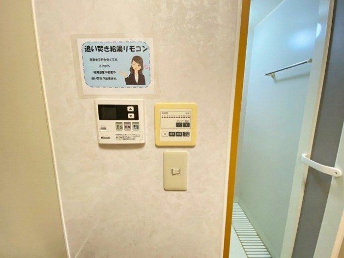 【鴻巣市宮前のマンションのその他設備】