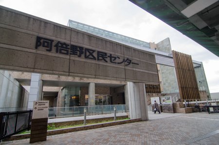 【大阪市阿倍野区阿倍野筋のマンションの図書館】