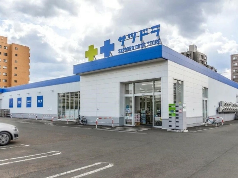 ドラックストア　サツドラ桑園北8条店（ドラッグストア）まで302m