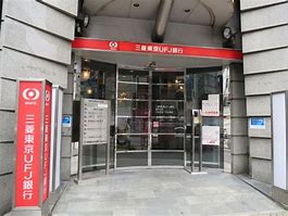 【ブランズ麻布狸穴町の銀行】