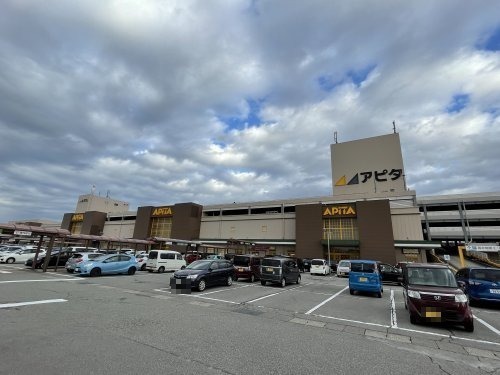 スーパー　アピタ 富山東店（スーパー）まで80m