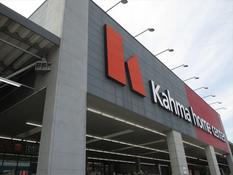 ホームセンター　DCMカーマ富山問屋町店（ホームセンター）まで781m
