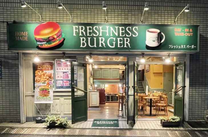 飲食店　フレッシュネスバーガー曙橋店（飲食店）まで690m