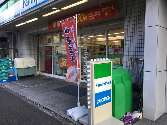 コンビニ　ファミリーマート都営線曙橋駅店（コンビニ）まで853m