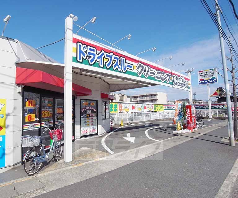 【京都市伏見区羽束師志水町のマンションのその他】