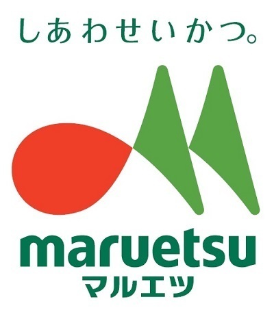 スーパー　マルエツ国分寺台店（スーパー）まで1001m