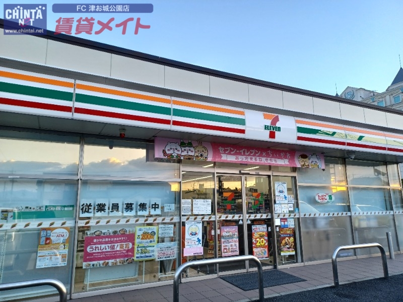 コンビニ　セブンイレブン津エアポートライン前店（コンビニ）まで840m