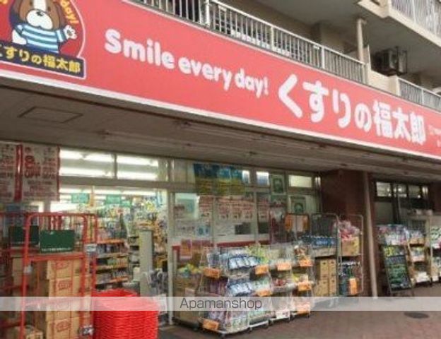 ドラックストア　くすりの福太郎東大島２号店（ドラッグストア）まで4187m