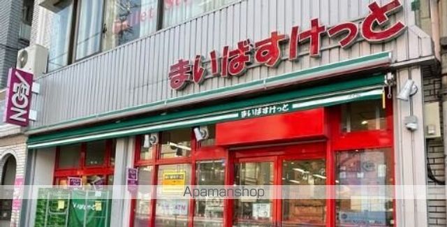 スーパー　まいばすけっと 東大島駅前店（スーパー）まで4247m