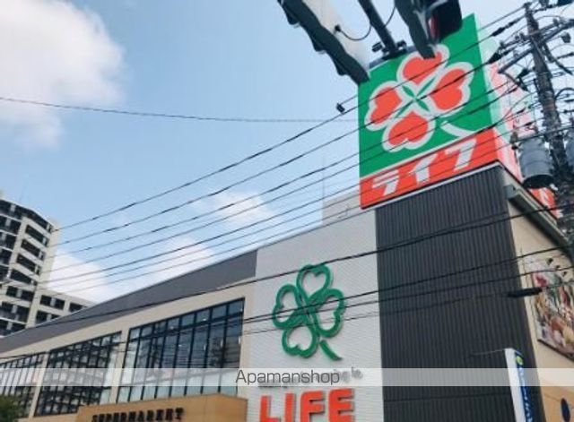 スーパー　ライフ亀戸店（スーパー）まで3997m