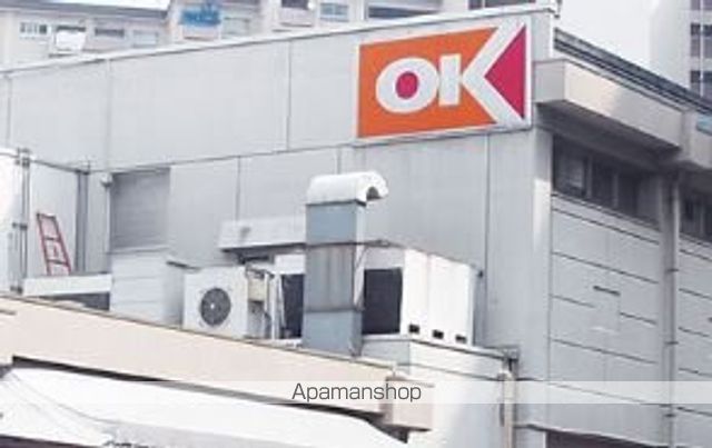 スーパー　オーケー亀戸店（スーパー）まで4104m