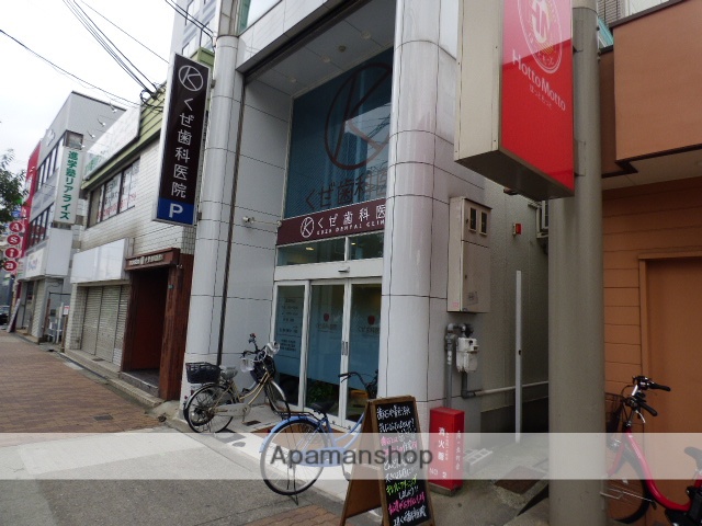 病院　くぜ歯科医院（病院）まで626m