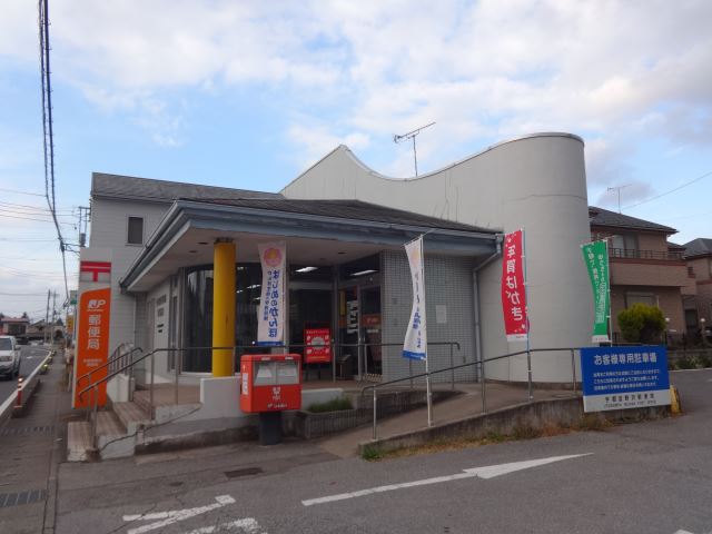 郵便局　宇都宮野沢郵便局（郵便局）まで150m