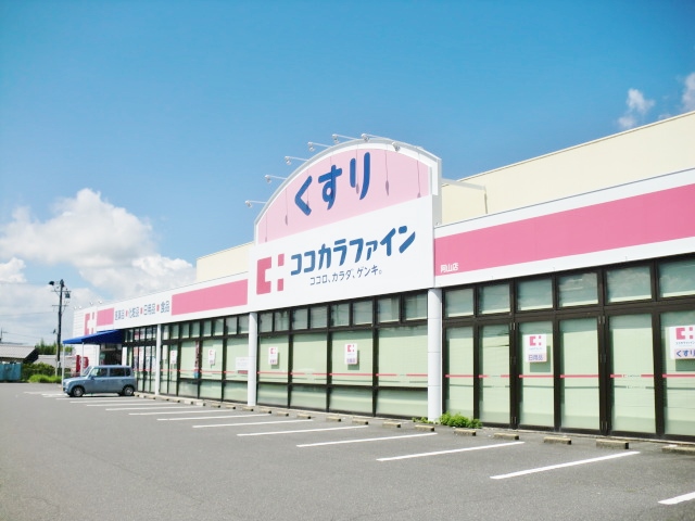 ドラックストア　ココカラファイン佐那具店（ドラッグストア）まで1221m