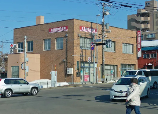銀行　北海道信用金庫入船支店（銀行）まで565m