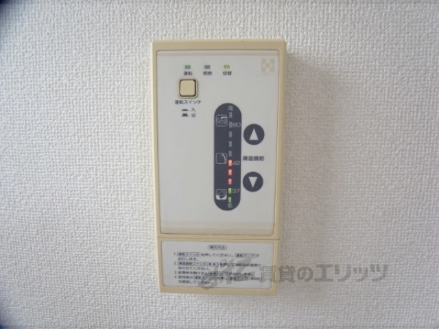 その他設備　給湯器リモコン