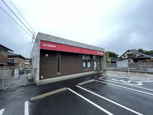 郵便局　栄安食郵便局（郵便局）まで386m