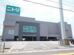 ホームセンター　ニトリ米子店（ホームセンター）まで1163m