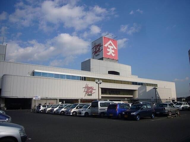 ショッピングセンター　天満屋ハピータウン原尾島店（ショッピングセンター）まで4264m