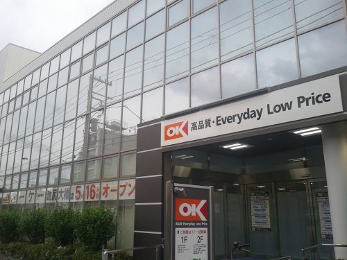 スーパー　オーケーストア池尻大橋（スーパー）まで264m