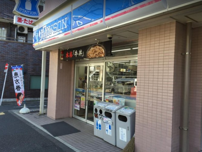 コンビニ　ローソン 池尻三宿通店（コンビニ）まで318m