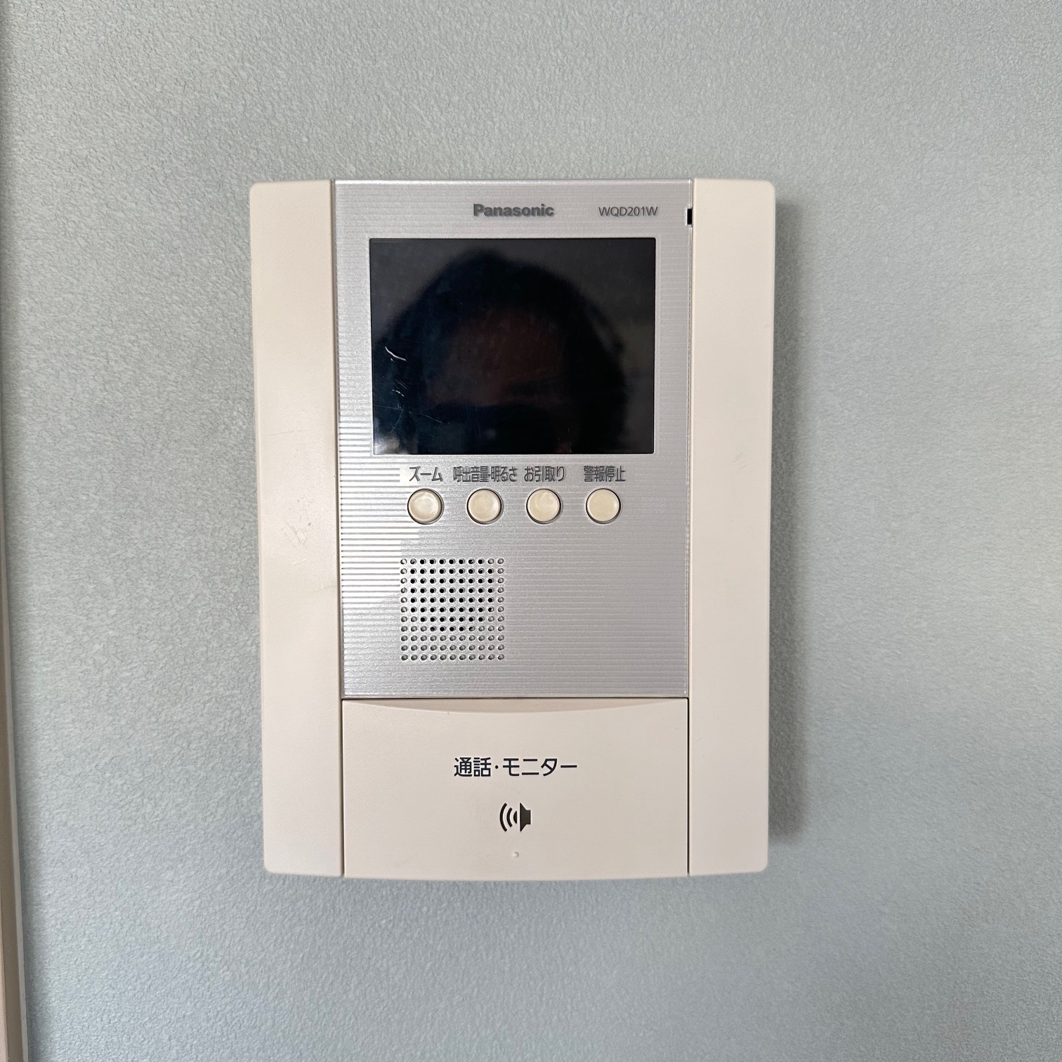 セキュリティ　TVインターホン