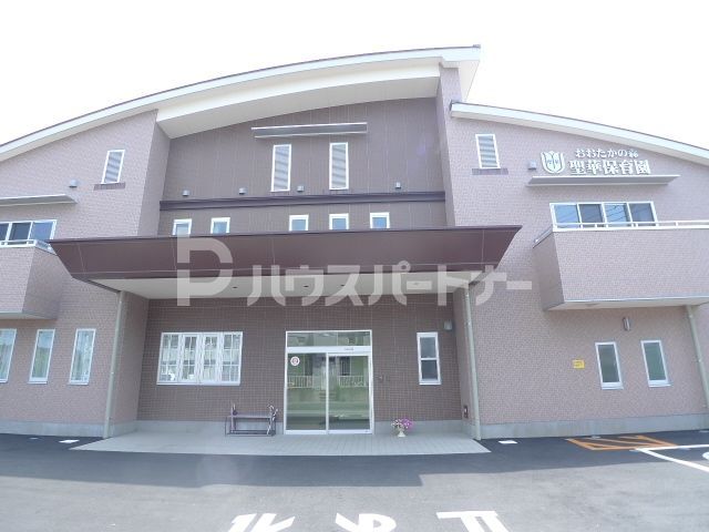 幼稚園・保育園　おおたかの森聖華保育園（幼稚園・保育園）まで940m