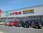 ドラックストア　スギ薬局 小坂井店（ドラッグストア）まで962m