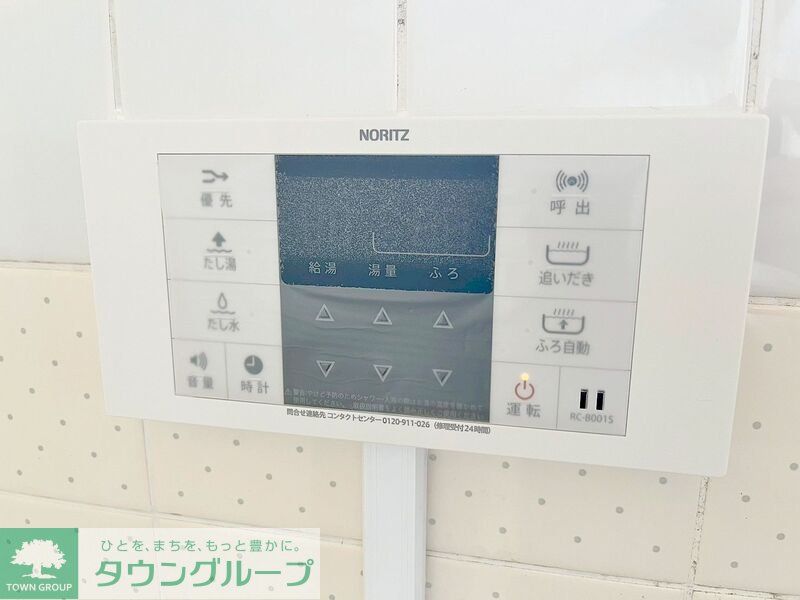 その他設備　設備