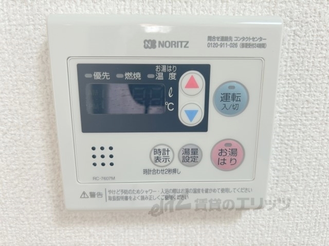 その他設備　給湯器リモコン