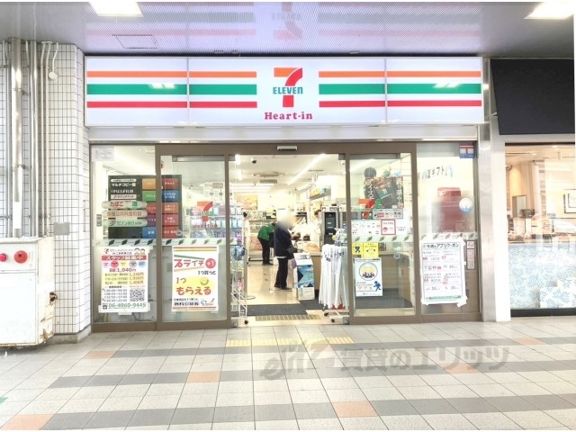 コンビニ　セブンイレブンＪＲ二条駅東口店（コンビニ）まで150m