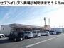 コンビニ　セブンイレブン馬場小城町店（コンビニ）まで550m