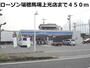 コンビニ　ローソン瑞穂馬場上光店（コンビニ）まで450m