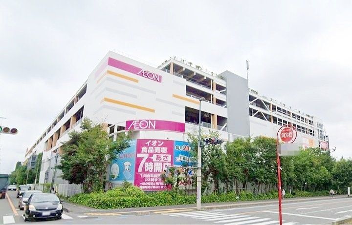 スーパー　イオン与野店（スーパー）まで540m
