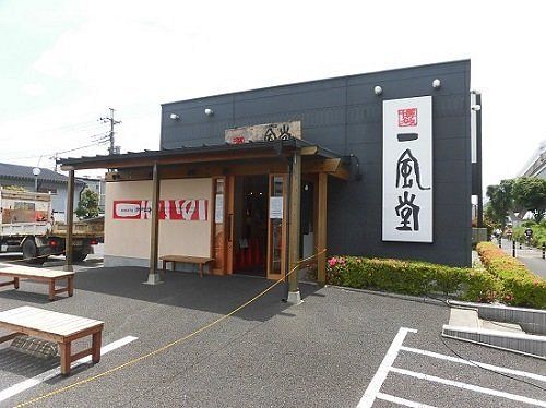 飲食店　一風堂大宮店（飲食店）まで70m